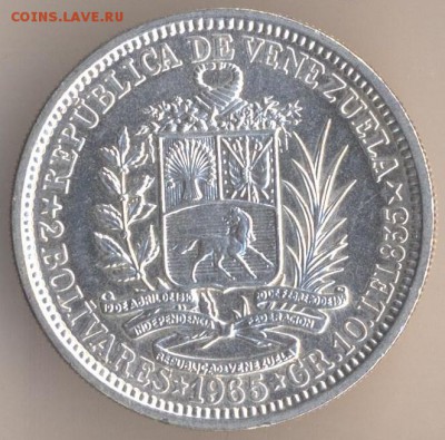 1 боливар, 1965 г. Предпродажная. - 25