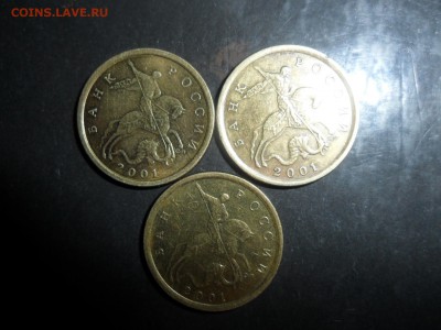 10 копеек 2001 сп вертикальные складки плаща Оценка - image (33)