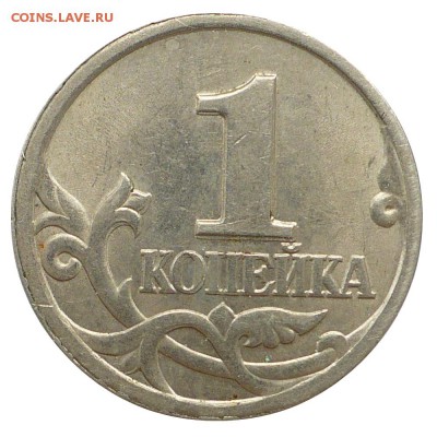 06-22:00МСК - 1 коп.1998сп