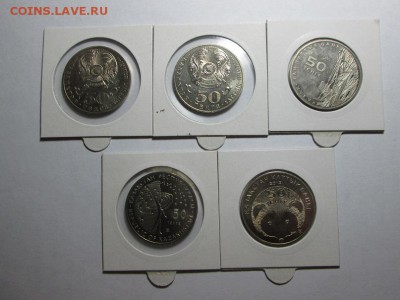 Казахстан 5 юбилейных монет UNC!!В холдерах!до 3.06.15 22.00 - IMG_5871.JPG