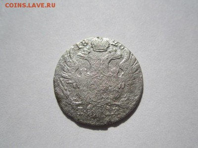 10 грошей 1820 и копейка петра - 1433257077