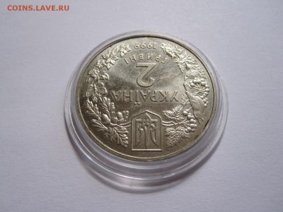 2 гривны Соня садовая 1999 04.06 22:00 - IMG_6724.JPG