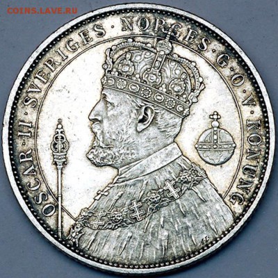 Швеция_памятные 2 кроны 1897. Отличное серебро; 03.06_22.28м - 9934