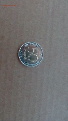 50р 1992г ммд - 50р
