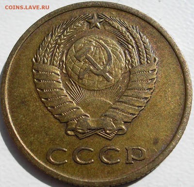 3 коп. 1965 г. (плоские ленты) до 08-06-2015 г. - P1010002.JPG