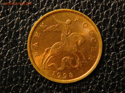 50 копеек,1998г.с-п. блеск, до 04.06.15г. - DSC09946.JPG