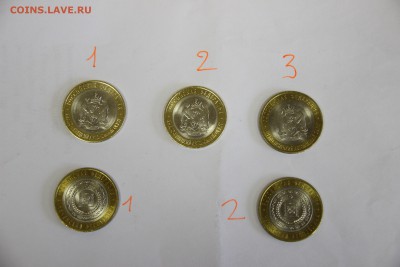 Биметалл, ДГ,регионы,ГВС,СССР юбилейка,ЧЯП - IMG_0001-1.JPG