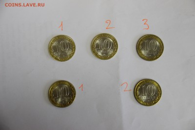 Биметалл, ДГ,регионы,ГВС,СССР юбилейка,ЧЯП - IMG_0002-1.JPG