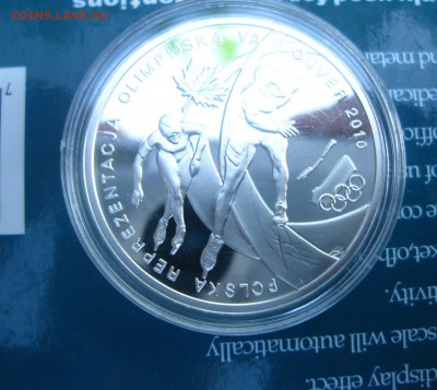 ПОЛЬША,10 злотых 2010г(Олимпиада в Ванкувере)!до 6.06.2015 - IMG_5208.JPG