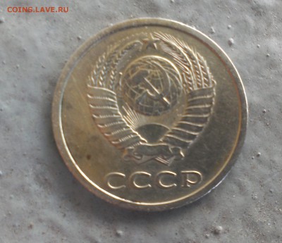 20 копеек 1978 - IMAG0061