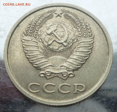 20 копеек 1991 года без букв определение подлинности - 20bb7