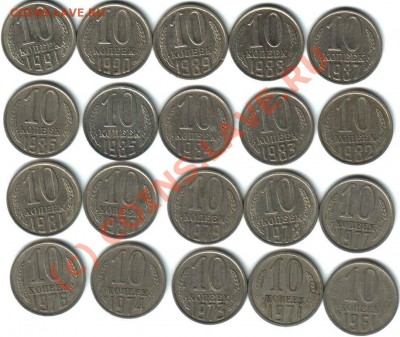 Монеты России и СССР до 17.07.2010г. в 20.00 по МСК - Реверс 3_000
