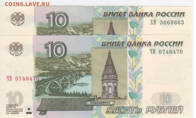 Радары,красивые и редкие номера! - Рисунок (51)