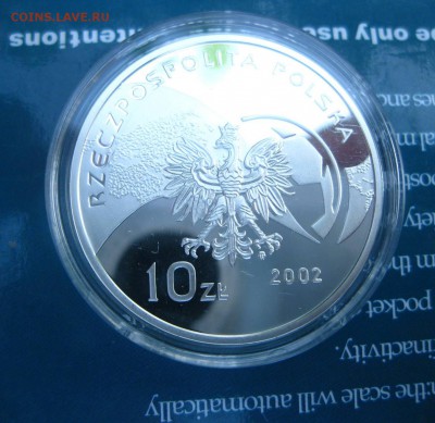 футбол )!до 6.06.2015 - IMG_5215.JPG