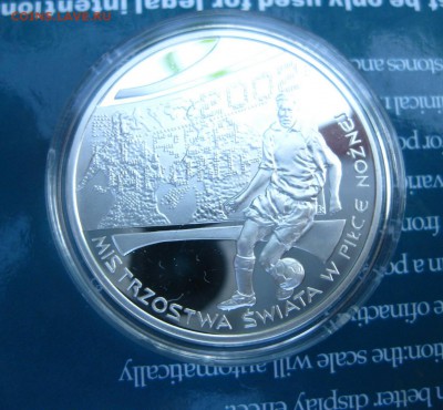 футбол )!до 6.06.2015 - IMG_5214.JPG