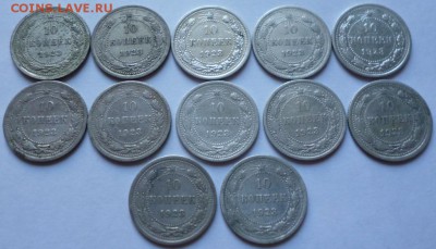 5р 70лет, БИМ, ГВС, Сочи, погодовка СССР.До 57г. - P1020733.JPG