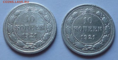 5р 70лет, БИМ, ГВС, Сочи, погодовка СССР.До 57г. - P1020731.JPG