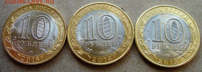 70 лет победы 10 рублей биметалл 2015г. - 2