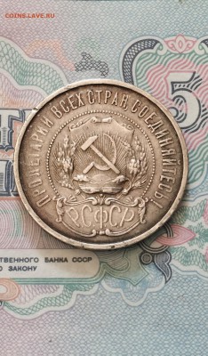 Полтинник 1922 год АГ. нечастый до 8.06.2015 в 23.00 - IMG_5082.JPG