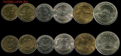 Комплект 300 лет флоту, 6 шт, 1995, 6.06.15 21-30+ - Флот