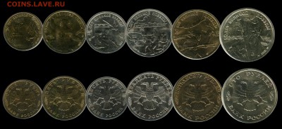 Комплект 50 лет Победы, 6 шт, 1995, 6.06.15 21-30+ - Война