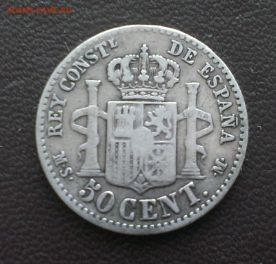 С 1 руб. Испания 50 сентимо 1880 - IMAG1786