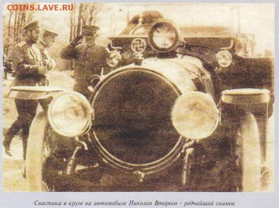Всем мои поздравления. Рублю - похоже, кирдык! - 10081_900