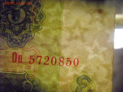 боны СССР на оценку - DSCN4142[1].JPG