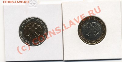 100 и 50 рублей 1992 ММД. До 16.07 20-00 - Сладкая парочка 002