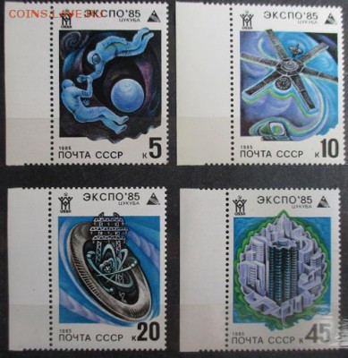 СССР 1985. ЭКСПО-85 - 95.JPG