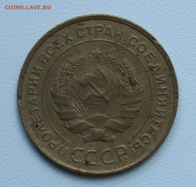 5 копеек 1949, 1957 + 3 в подарок. - 2117.JPG