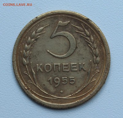 5 копеек 1949, 1957 + 3 в подарок. - 2107.JPG
