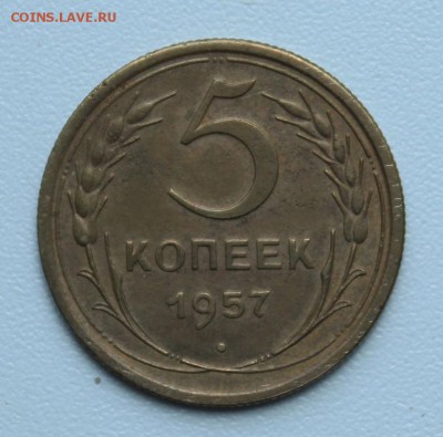 5 копеек 1949, 1957 + 3 в подарок. - 2092.JPG