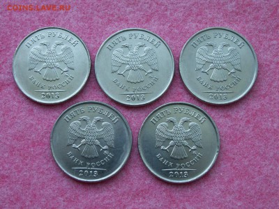 Разновидности 5 рублей 2013 ММД (ПЯТЬ КОМПЛЕКТОВ) до 7 июня - PICT0003.JPG