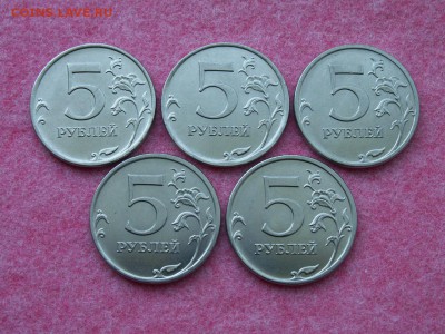 Разновидности 5 рублей 2013 ММД (ПЯТЬ КОМПЛЕКТОВ) до 7 июня - PICT0001.JPG