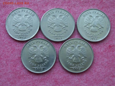 Разновидности 5 рублей 2013 ММД (ПЯТЬ КОМПЛЕКТОВ) до 7 июня - PICT0016.JPG