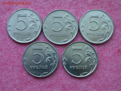 Разновидности 5 рублей 2013 ММД (ПЯТЬ КОМПЛЕКТОВ) до 7 июня - PICT0013.JPG