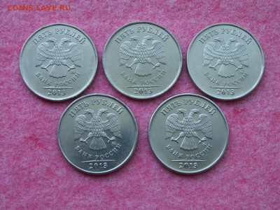 Разновидности 5 рублей 2013 ММД (ПЯТЬ КОМПЛЕКТОВ) до 7 июня - PICT0012.JPG