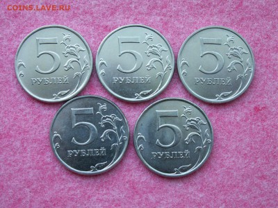 Разновидности 5 рублей 2013 ММД (ПЯТЬ КОМПЛЕКТОВ) до 7 июня - PICT0006.JPG