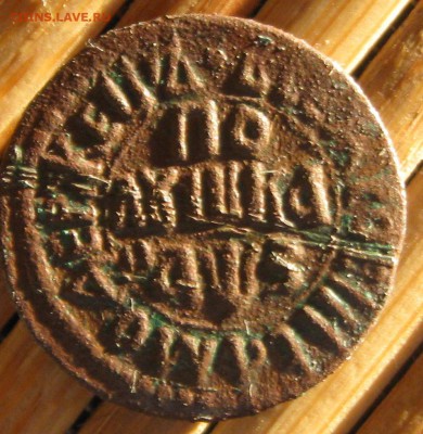 Полушка 1707г.-оценка. - IMG_2011.JPG