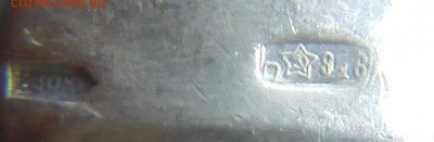 Неизвестное кольцо СССР. Нужна помощь.. - 3 (2)
