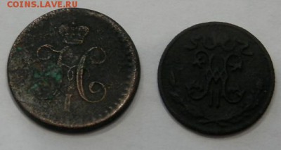полушка 1857 (ЕМ) на оценку. - 2015-06-03_12.53.26