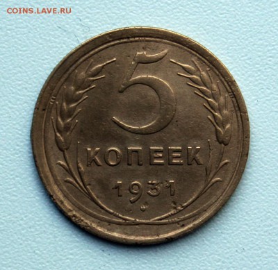 5 копеек 1946,1949, 1953 + 2 в подарок. - 2146.JPG