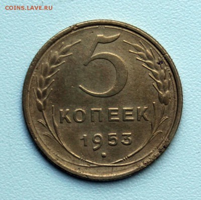 5 копеек 1946,1949, 1953 + 2 в подарок. - 2140.JPG