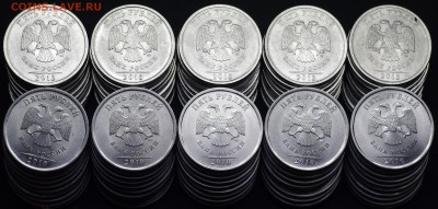 5 руб 2010, 2013 спмд (100 шт) - _IGP7763.JPG