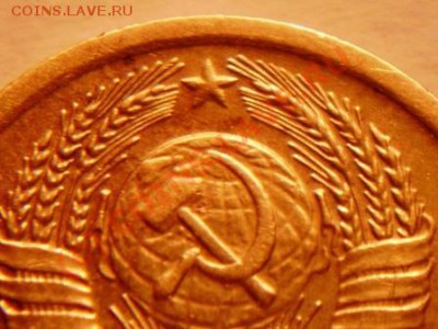 1 копейка 1975 вроде разные!? - DSC03813.JPG