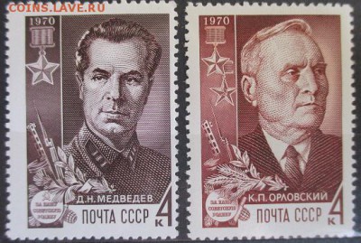 СССР 1970 - 117.JPG