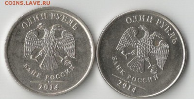 Помогите определить и оценить рубль 2014г. - image