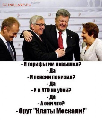 События на Украине. - cIGDkipy2OE
