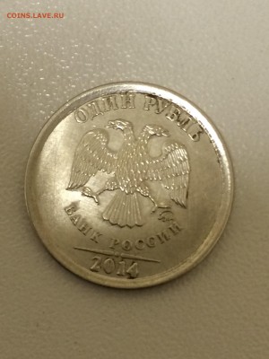 Помогите определить и оценить рубль 2014г. - image